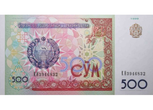 Банкнота Узбекистан 500 (пятьсот) сум 1999 год. Pick 81. UNC