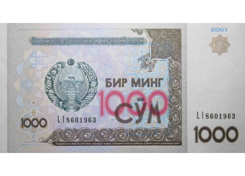 Банкнота Узбекистан 1000 (тысяча) сум 2001 год. Pick 82. UNC