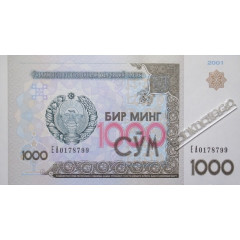 Банкнота Узбекистан 1000 (тысяча) сум 2001 год. Pick 82EA. UNC