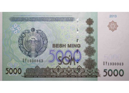 Банкнота Узбекистан 5000 (пять тысяч) сум 2013 год. Pick 83. UNC
