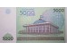 Банкнота Узбекистан 5000 (пять тысяч) сум 2013 год. Pick 83. UNC