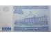 Банкнота Узбекистан 10000 (десять тысяч) сум 2017 год. Pick 84. UNC
