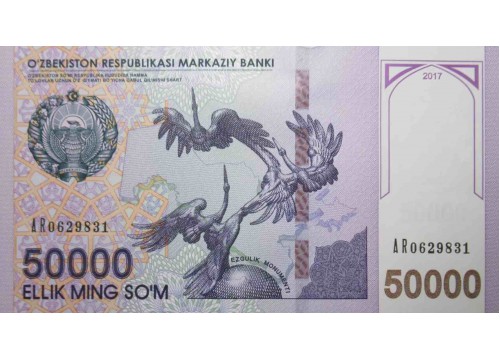 Банкнота Узбекистан 50000 (пятьдесят тысяч) сум 2017 год. Pick 85. UNC