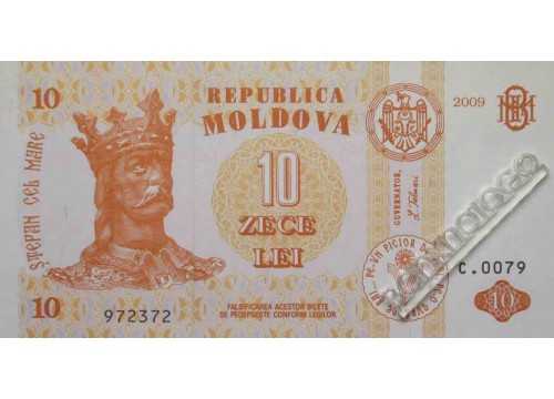 Банкнота Молдова 10 (десять) лей 2009 год. Pick 10f. UNC