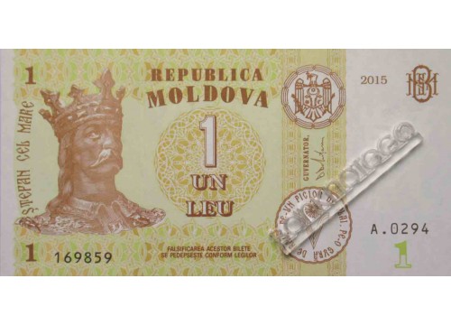 Банкнота Молдова 1 (один) лей 2015 год. Pick 21. UNC