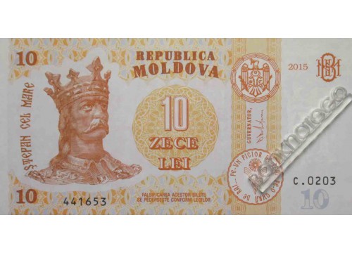 Банкнота Молдова 10 (десять) лей 2015 год. Pick 22. UNC