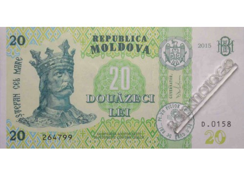 Банкнота Молдова 20 (двадцать) лей 2015 год. Pick 23. UNC