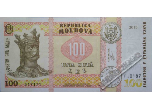 Банкнота Молдова 100 (сто) лей 2015 год. Pick 25.2. UNC