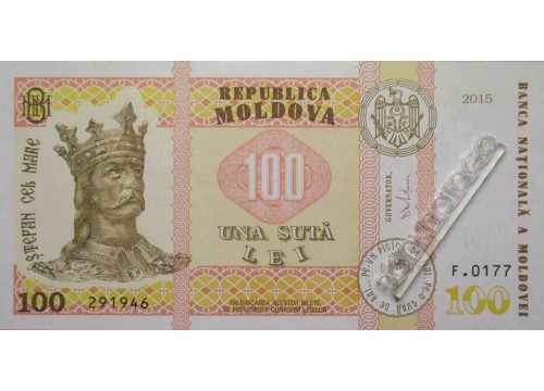Банкнота Молдова 100 (сто) лей 2015 год. Pick 25.1. UNC
