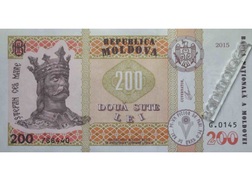 Банкнота Молдова 200 (двести) лей 2015 год. Pick 26.2. UNC