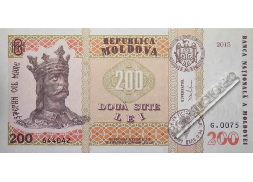 Банкнота Молдова 200 (двести) лей 2015 год. Pick 26.1. UNC