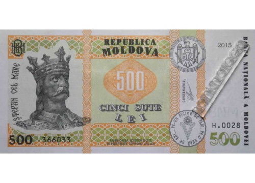 Банкнота Молдова 500 (пятьсот) лей 2015 год. Pick 27.2. UNC
