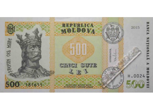 Банкнота Молдова 500 (пятьсот) лей 2015 год. Pick 27.1. UNC