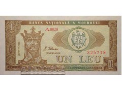 Банкнота Молдова 1 (один) лей 1992 год. Pick 5. UNC
