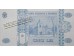 Банкнота Молдова 5 (пять) лей 1994 год. Pick 9e. UNC