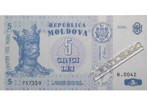 Банкнота Молдова 5 (пять) лей 1994 год. Pick 9e. UNC