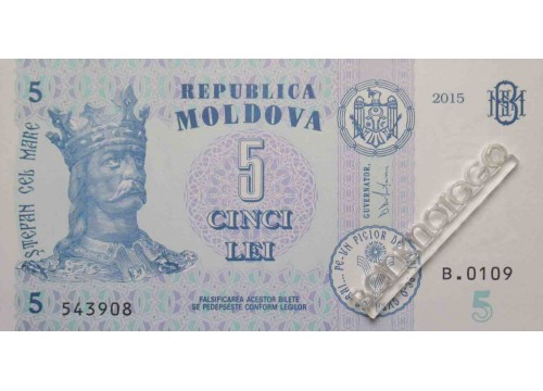 Банкнота Молдова 5 (пять) лей 2015 год. Pick B22. UNC