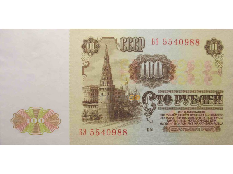 100 Рублей Интернет Магазин