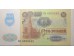 Банкнота СССР 100 (сто) рублей 1991 год. Pick 243. UNC