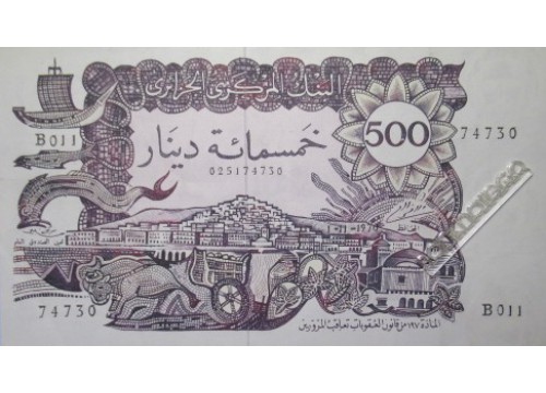 Банкнота Алжир 500 (пятьсот) динар 1970 год. Pick 129a2. VF