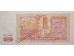 Банкнота Алжир 20 (двадцать) динар 1983 год. Pick 133a2. UNC
