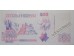Банкнота Алжир 500 пятьсот) динар 1998 год. Pick 141.3 UNC 