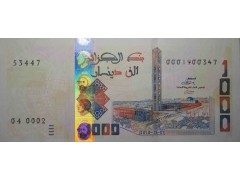 Банкнота Алжир 1000 (тысяча) динар 2018 год. Pick new. UNC 