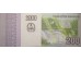 Банкнота Ангола 200 (двести) кванза 2012 год. Pick 154. UNC