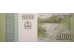 Банкнота Ангола 2000  (две тысячи) кванза 2012 год. Pick 157.1. UNC