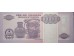 Банкнота Ангола 100000 (сто тысяч) кванза 1995 год. Pick 139. UNC