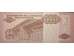 Банкнота Ангола 500000 (пятьсот тысяч) кванза 1995 год. Pick 140.UNC