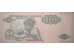 Банкнота Ангола 100000 (один миллион) кванза 1995 год. Pick 141. UNC