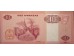 Банкнота Ангола 10 (десять) кванза 1999 год. Pick 145a. UNC 