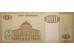 Банкнота Ангола 100 (сто) кванза 1999 год. Pick 147a. UNC