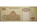 Банкнота Ангола 100 (сто) кванза 2011 год. Pick 147b. UNC