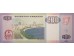 Банкнота Ангола 200 (двести) кванза 2011 год. Pick 148b. UNC