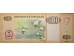Банкнота Ангола 500 (пятьсот) кванза 2003 год. Pick 149a. UNC