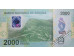 Банкнота Ангола 2000  (две тысячи) кванза 2023 год. Pick 163.2. UNC