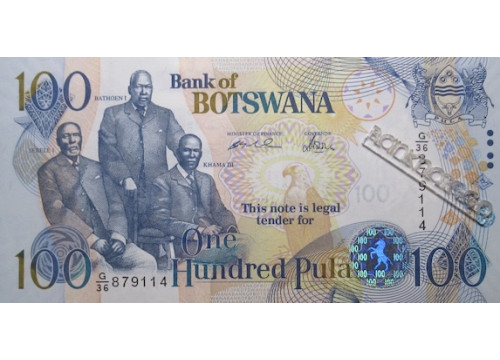 Банкнота Ботсвана 100 (сто) пула 2005 год. Pick 29b. UNC