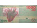 Банкнота Бурунди 1000 (тысяча) франков 2015 год. Pick 51. UNC
