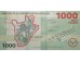 Банкнота Бурунди 1000 (тысяча) франков 2021 год. Pick 51b. UNC