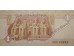 Банкнота Египет 1 (один) фунт 1978-2006 год. Pick 50e. UNC