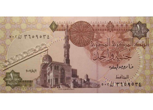 Банкнота Египет 1 (один) фунт 1978-2006 (2006) год. Pick 50j. UNC