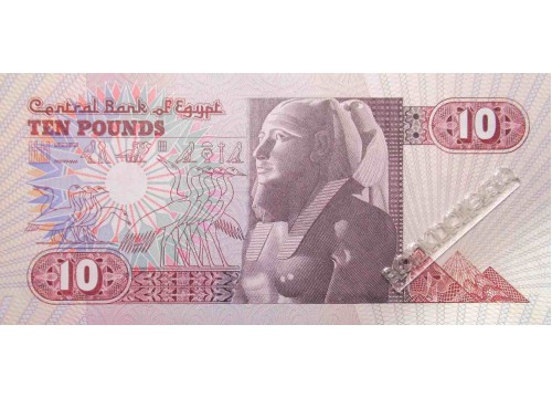 Банкнота Египет 10 (десять) фунтов 1978-2000 год. Pick 51c. UNC