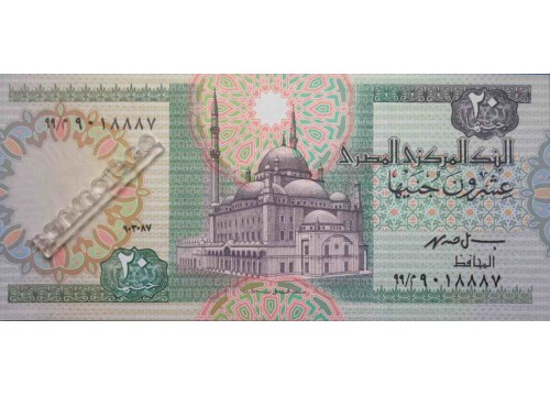 Банкнота Египет 20 (двадцать) фунтов 1978-98 год. Pick 52c2. UNC