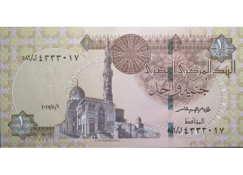 Банкнота Египет 50 (пятьдесят) пиастров 2017 год. Pick 70a. UNC