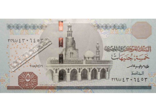 Банкнота Египет 5 (пять) фунтов 2014-18 (2015) год. Pick 72b. UNC