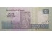 Банкнота Египет 5 (пять) фунтов 2014-18 (2015) год. Pick 72b. UNC