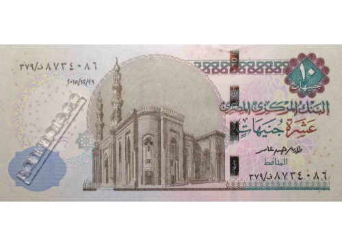 Банкнота Египет 10 (десять) фунтов 2014-18 (2015) год. Pick 73b. UNC