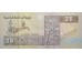Банкнота Египет 20 (двадцать) фунтов 2016-17 (2016) год. Pick 74d. UNC